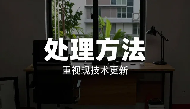安装调试在业务发展中的实际应用场景分析